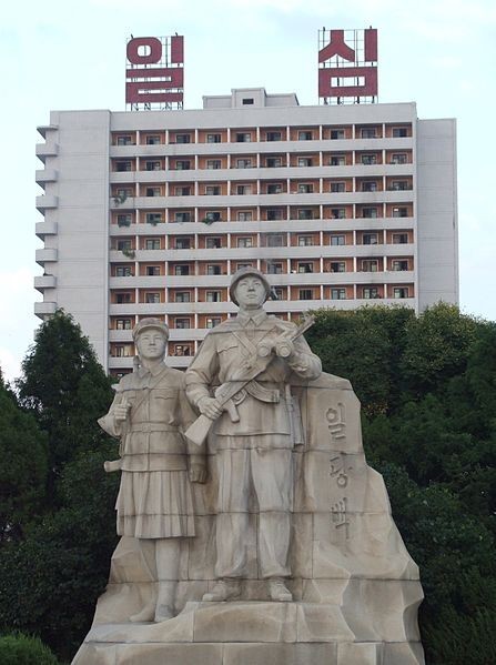 Juche Tower