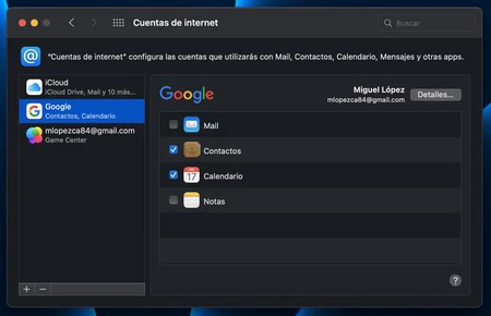 Google インターネット アカウント