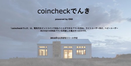 Japón permitirá pagar facturas de servicios en bitcoin