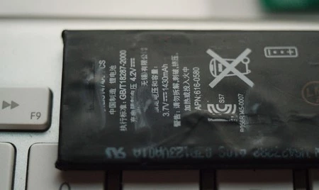 iPhoneのバッテリー