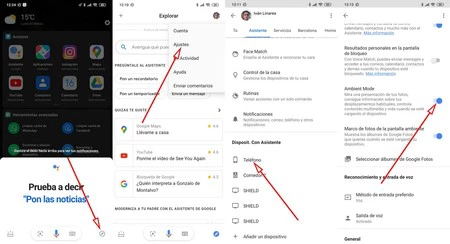 アンビエントモードのGoogleアシスタントを無効にする