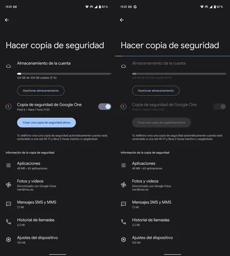 Google One を利用した Android での手動バックアップ