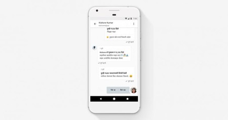 Google Tez ahora también es mensajería, y el futuro dibuja la competencia a WhatsApp Business