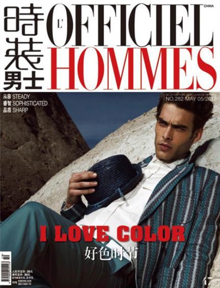Jon Kortajarena protagoniza la portada L'Officiel Hommes China