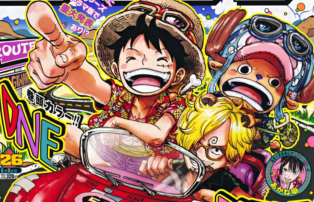 One Piece es tan importante para la Shonen Jump que es la única obra en romper una tradición intocable de la revista One Piece es tan importante para la Shonen Jump que es la única obra en romper una tradición intocable de la revista