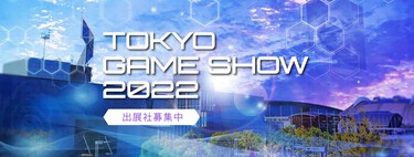 El Tokyo Game Show 2022 pone fechas a su celebración con la vuelta de los formatos presenciales 