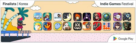 インディー ゲーム 韓国