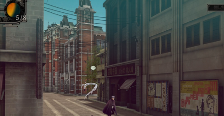 Raidou Mundo