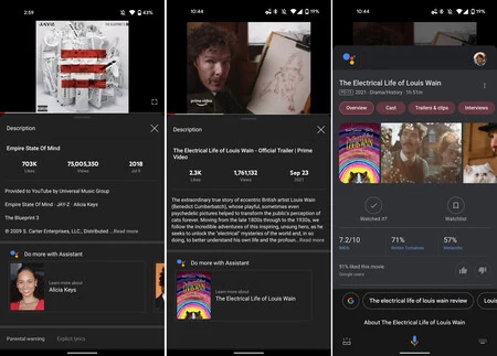 YouTube Google アシスタント