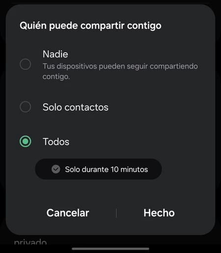 クイック共有デバイス