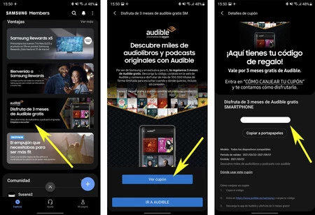 サムスンオーディブル