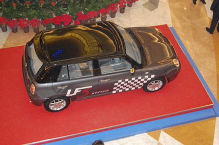 Lifan 3 Series Mini chino