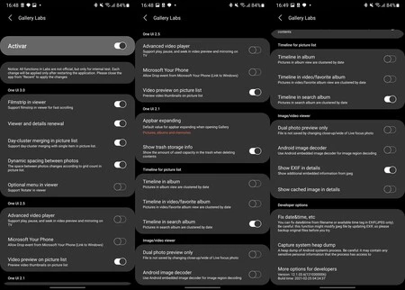 現在ギャラリーに隠されている実験的なオプション