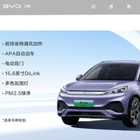 Qué está pasando con el precio de los coches baratos: por qué pagamos el doble por el mismo coche en España que en China