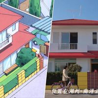 La casa de Shin Chan existe, ha costado 410.000 dólares y se puede visitar. Lo curioso es que no está en Japón