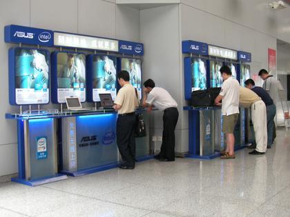 El gran mercado de la red está en China