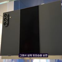 Samsung muestra de cerca su teléfono plegable de triple pliegue y esto es lo que debes saber del diseño y pantalla del Galaxy Z TriFold 