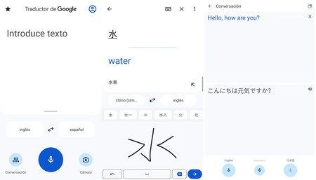 Traductor de Google