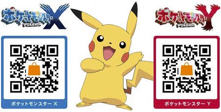 El bug de Ciudad Luminalia de 'Pokémon X/Y' ya está solucionado