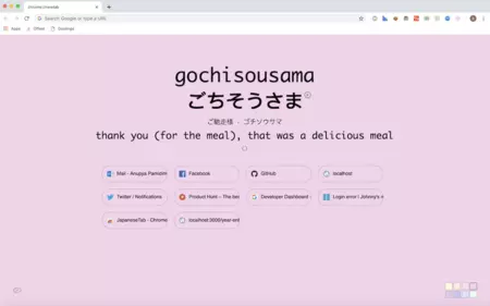 日本語タブタブ
