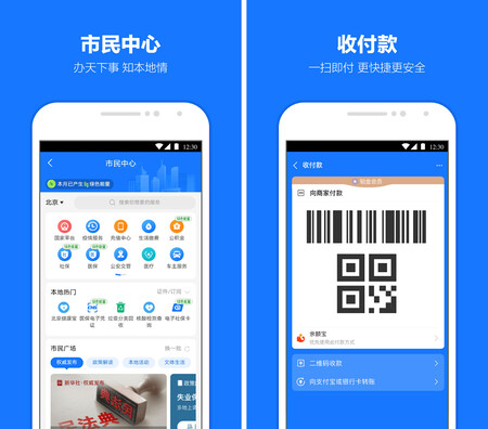 Alipay