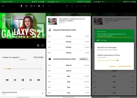音声をダウンロード