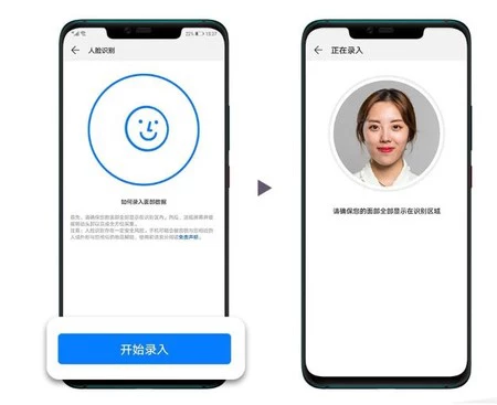 Emui 9 両面プロファイル Huawei