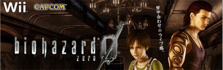 'Resident Evil Zero' de momento se queda en Japón