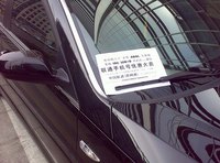 Campañas de publicidad callejera ¿No hay alternativas mejores?