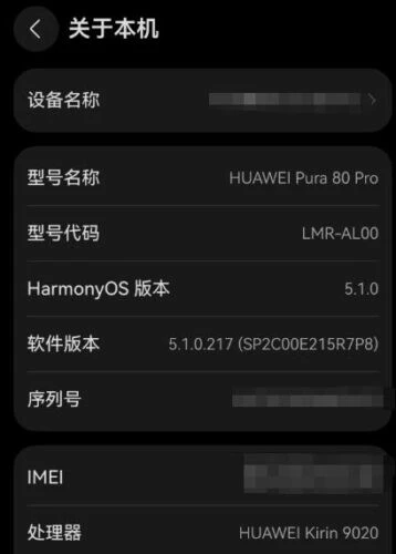 Pura 80 Huawei Info