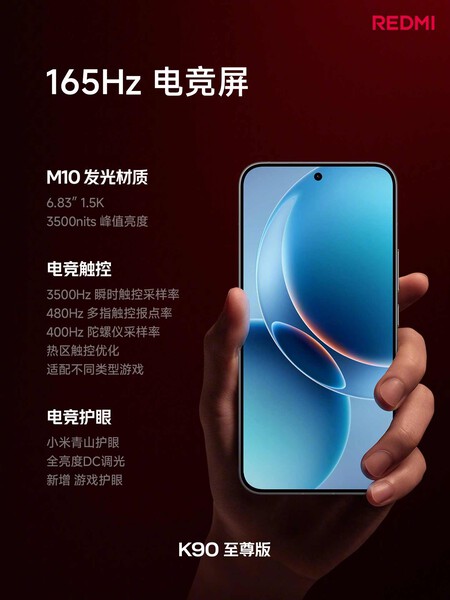 Redmi K90 Ultimate Edition 9