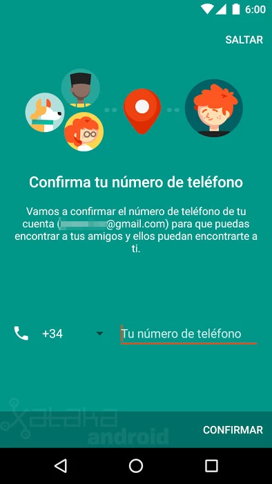 位置情報を共有する