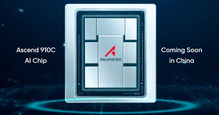 画像: ファーウェイ