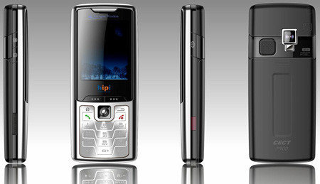 Paragon Wireless Hipi 2200