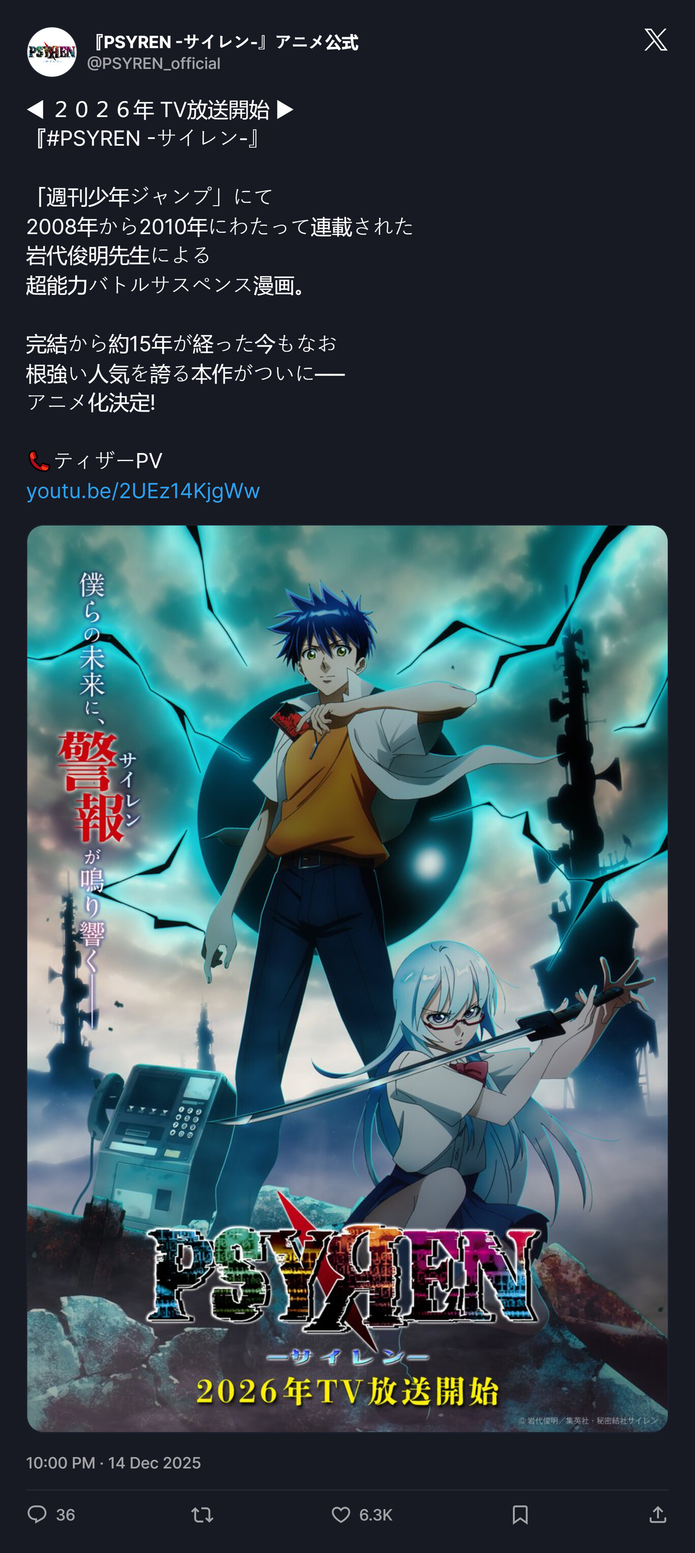 Llega un nuevo anime al estilo Dandadan de batallas paranormales que es ...