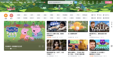 Bilibili