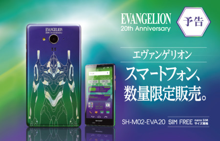 El smartphone de 'Evangelion', fabricado por Sharp y a la venta en Japón por un ojo de la cara