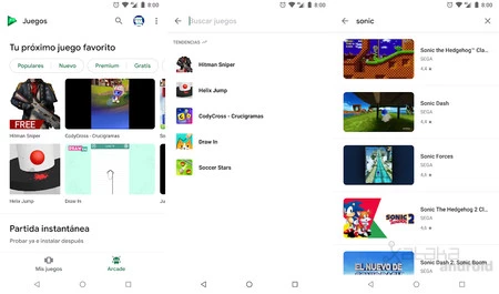 Play ゲームの検索