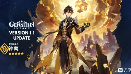 Genshin Impact 1.1: todos los detalles de la nueva actualización con fecha y guía de sistema de reputación
