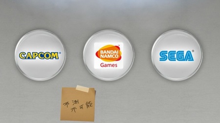 Capcom, Namco Bandai y SEGA. ¿Suena bien? Pues trabajan en un misterioso proyecto conjunto para Nintendo 3DS