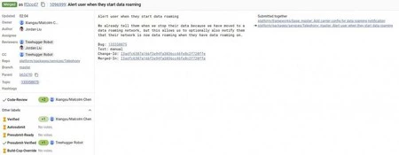 データローミング通知