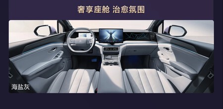Byd Song Ultra Interior