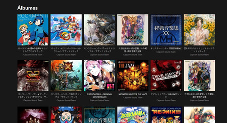Capcom ha creado un archivo musical impresionante en Spotify: 84 álbumes y una selección de sencillos imprescindibles