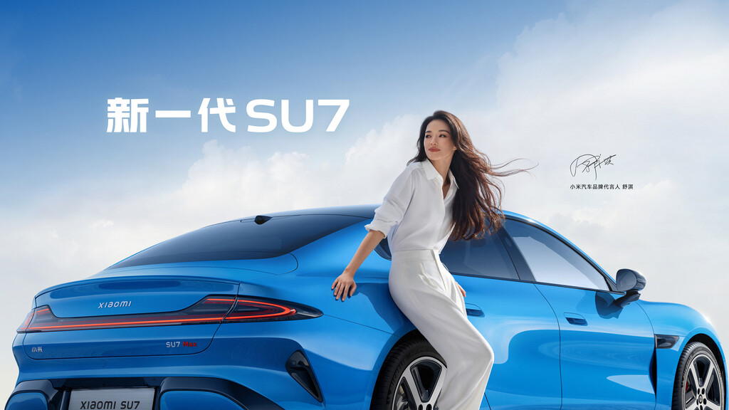 Helados y actrices famosas: Xiaomi no repara en la entrega de los primeros SUV YU7 GT