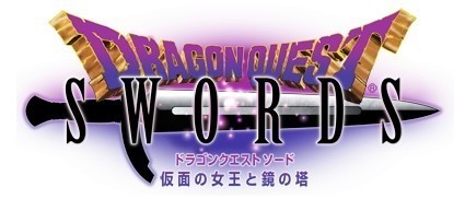 Galería de Dragon Quest Swords
