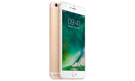 El iPhone 6S de 32 Gb en color dorado, esta semana en PCComponentes por sólo 570,33 euros