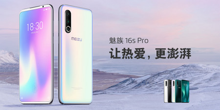 Meizu 16s Pro 2