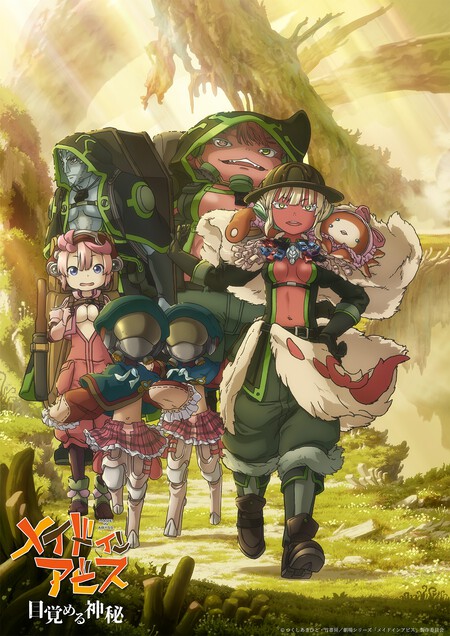 Made in Abyss