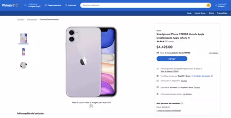 ウォルマート・メキシコで整備済み iPhone を購入する