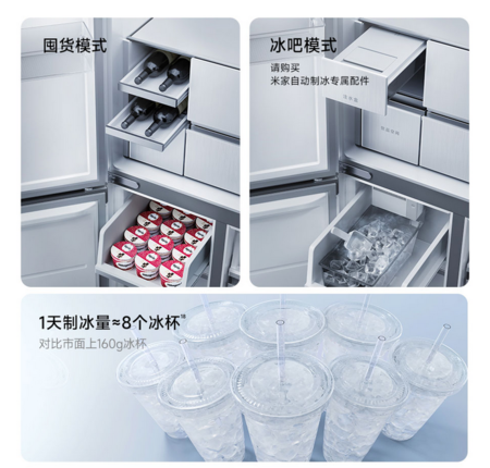 Frigorífico Mi Home Pro Edición Supreme Cross 508L